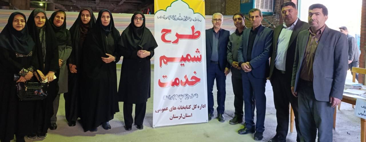 حضور کارکنان و کتابداران اداره کل کتابخانه های عمومی در میز خدمت نماز جمعه