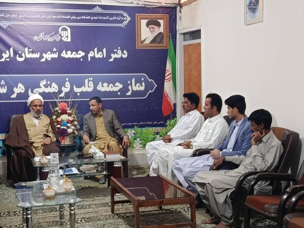 دیدار رئیس و کارکنان اداره کتابخانه‌های عمومی به همراه کتابداران شهرستان با امام جمعه ایرانشهر