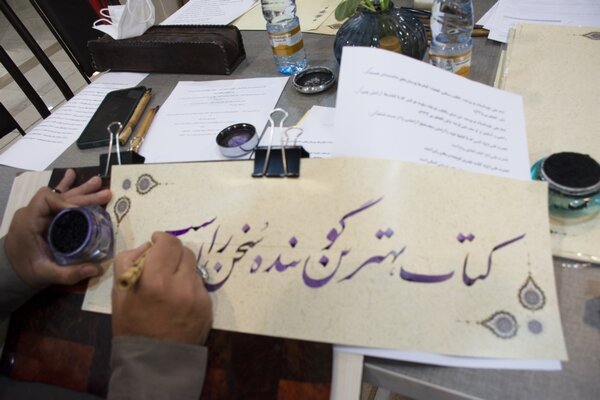 مشق کتاب هنرمندان در کتابخانه شهید رئیسی شیراز برگزار شد