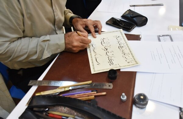 مشق کتاب هنرمندان در کتابخانه شهید رئیسی شیراز برگزار شد