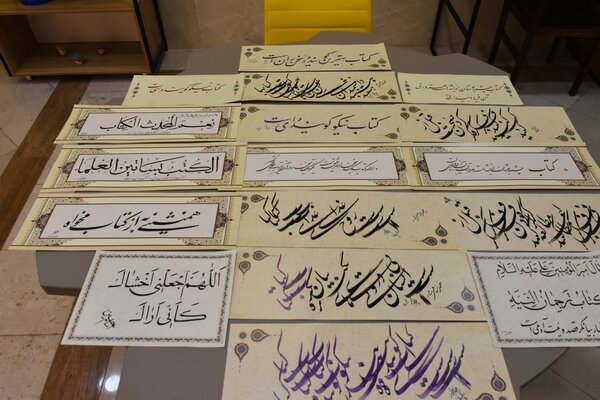 مشق کتاب هنرمندان در کتابخانه شهید رئیسی شیراز برگزار شد