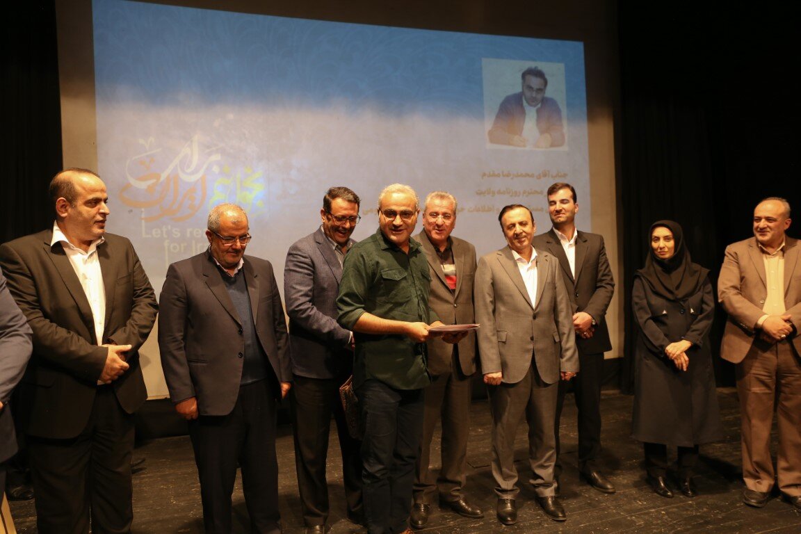 بزرگداشت هفته کتاب قزوین