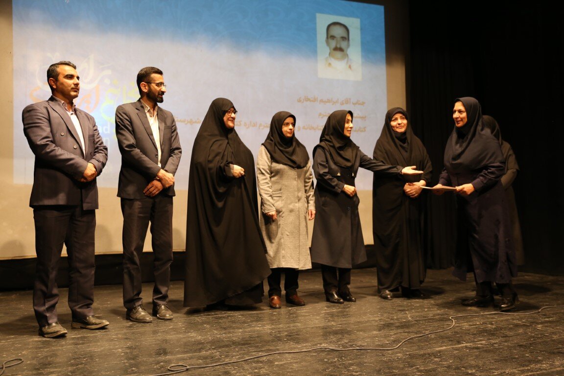 بزرگداشت هفته کتاب قزوین