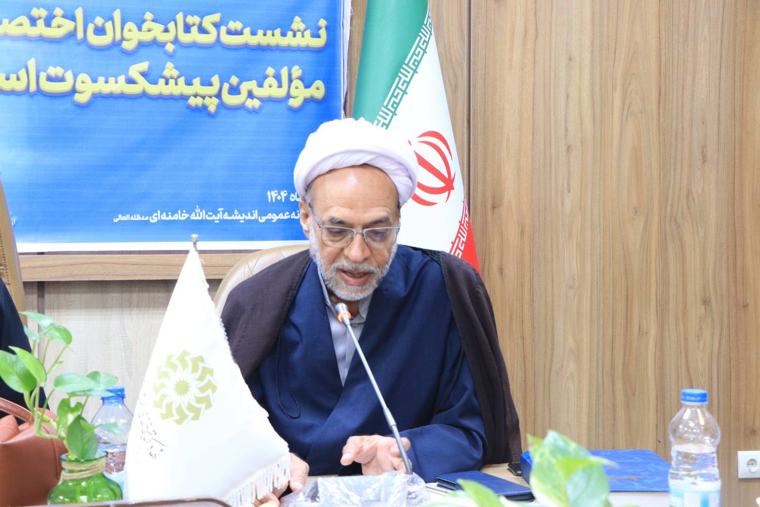 «نشست کتاب‌خوان تخصصی مؤلفان پیشکسوت» در بندرعباس برگزار شد