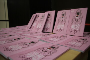 آیین رونمایی از کتاب «تیترها از تانک‌ها نمی‌ترسند» در اراک