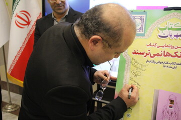 آیین رونمایی از کتاب «تیترها از تانک‌ها نمی‌ترسند» در اراک