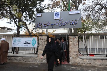 رونمایی از یادمان یکصد سالگی کتابخانه عمومی شیخ شهاب‌الدین اهری