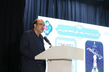 آیین «صد سال خدمت کتابخانه عمومی شیخ شهاب‌الدین اهری؛ از گذشته پُرافتخار تا آینده روشن»