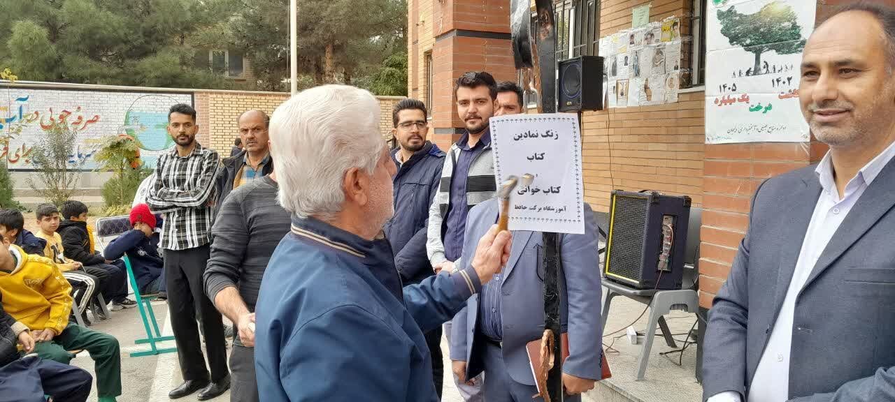 حال خوش خواندن در کتابخانه‌های عمومی استان مرکزی