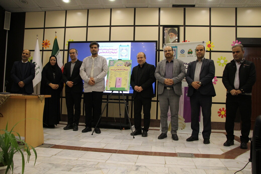 آیین رونمایی از کتاب «تیترها از تانکها نمیترسند» در اراک برگزار شد