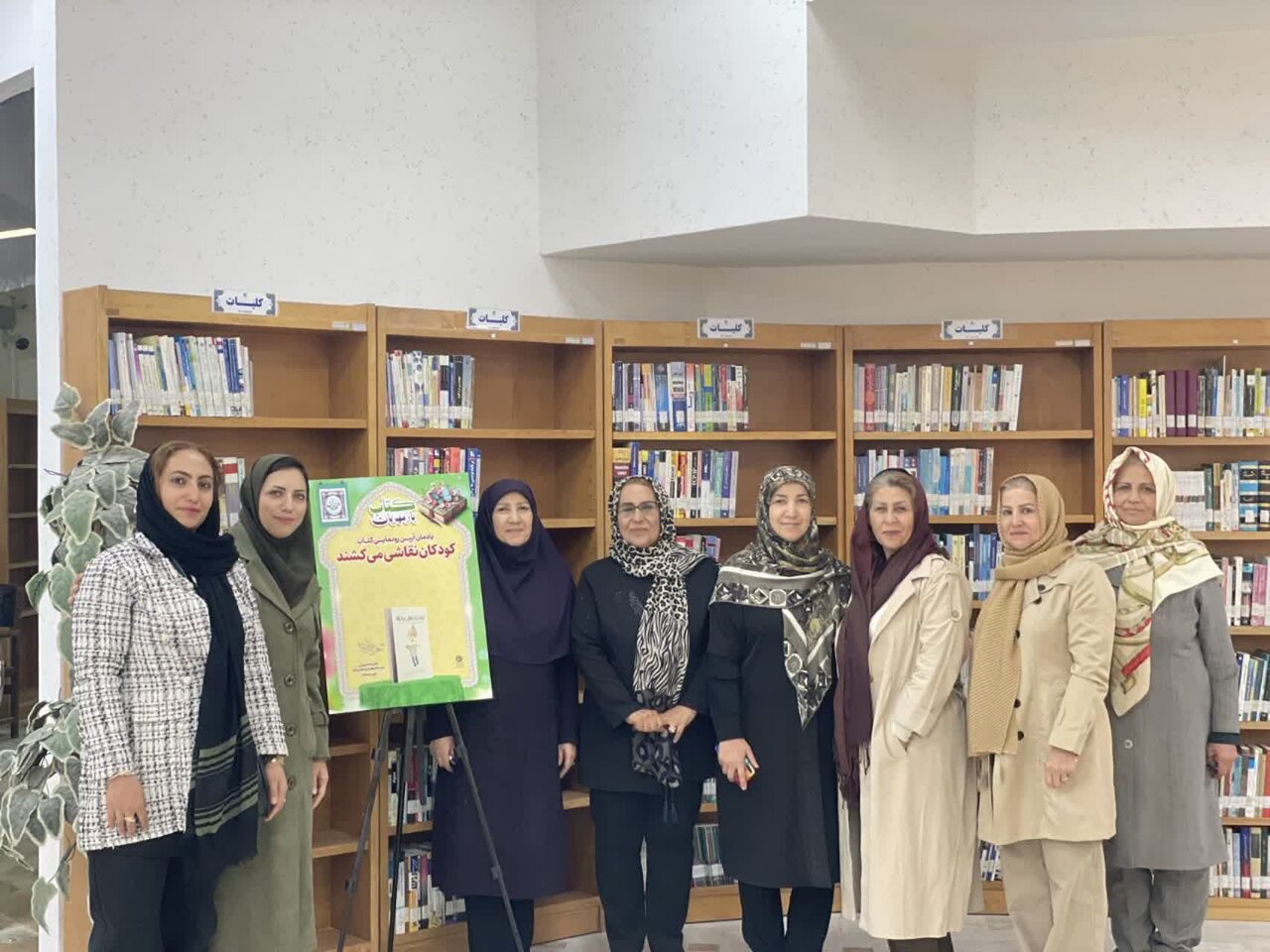 رونق کتاب و کتابخوانی در کتابخانه‌های عمومی استان مرکزی