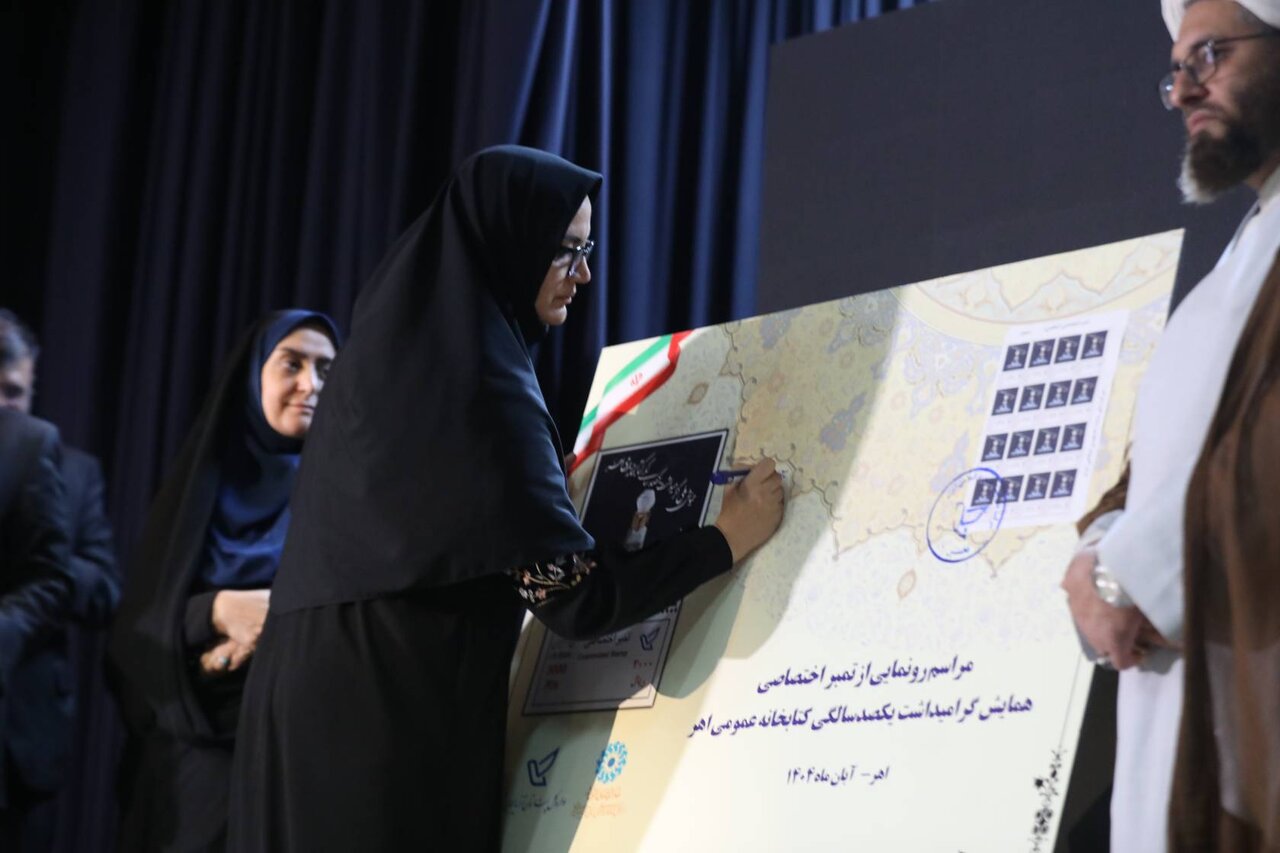 کتابخانه شهابی اهر، نتیجه اندیشه و اهتمام بزرگانی است که بیش از یک قرن پیش، چراغ علم و کتاب را روشن کردند