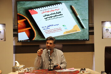 برگزاری کارگاه آموزش داستان‌نویسی در اراک