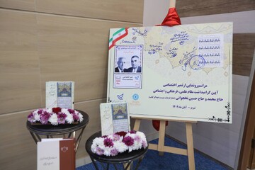 آئین بزرگداشت «محمد و حسین نخجوانی» در تبریز