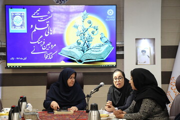 نشست صمیمی با نویسندگان استان مرکزی