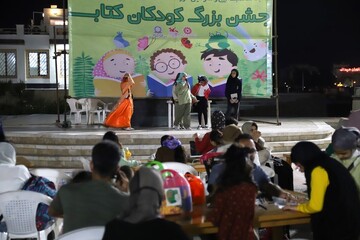 ساحل بوشهر میزبان جشن شاد کودکان به مناسبت هفته کتاب