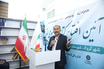 افتتاح کتابخانه عمومی نور گروک