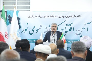 افتتاح کتابخانه عمومی نور گروک