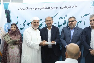 افتتاح کتابخانه عمومی نور گروک