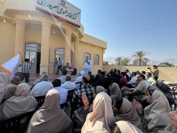 افتتاح کتابخانه سهروردی