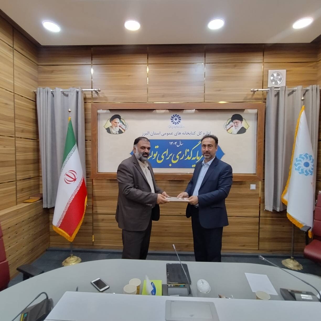 تفاهم‌نامه همکاری آموزش و پرورش و کتابخانه‌های عمومی البرز امضاء شد