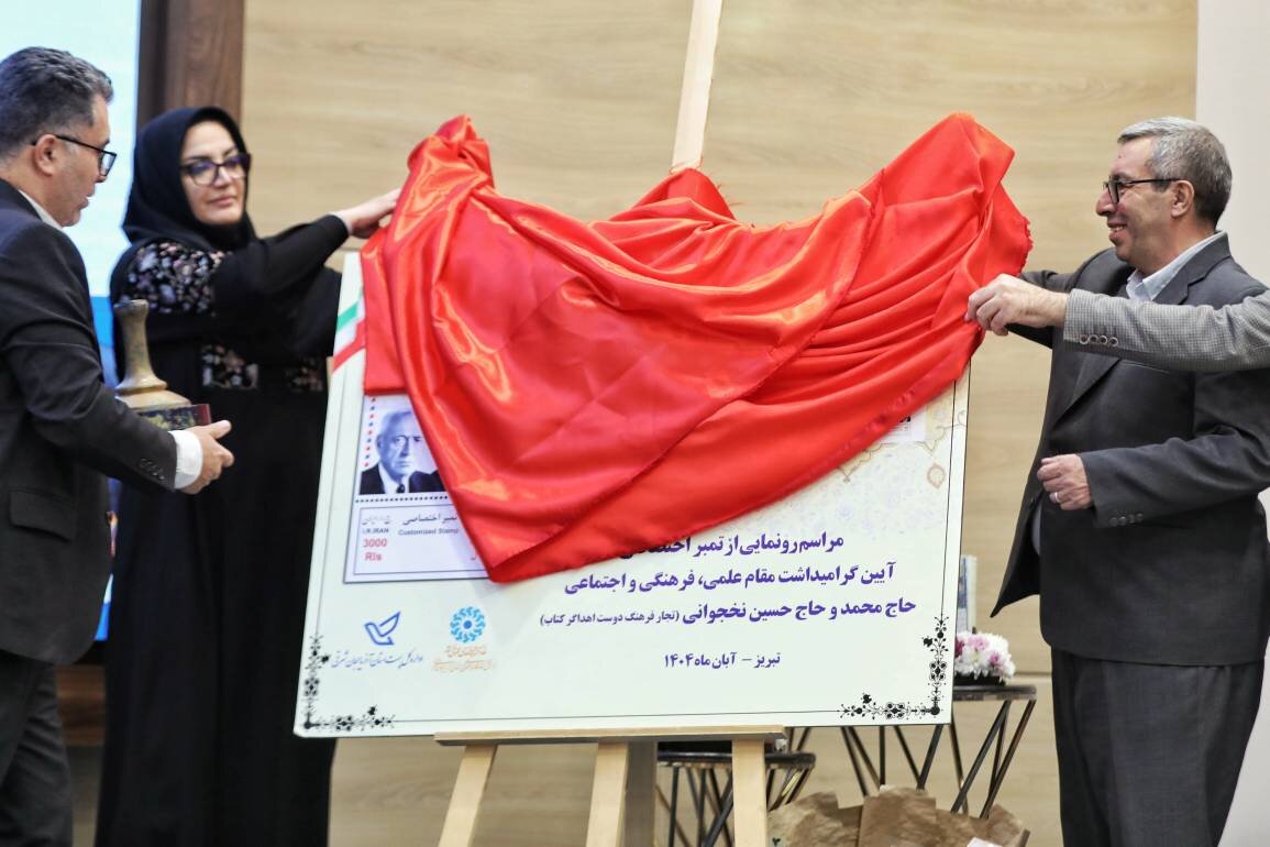 آئین بزرگداشت «حاج محمد و حاج حسین نخجوانی» در تبریز