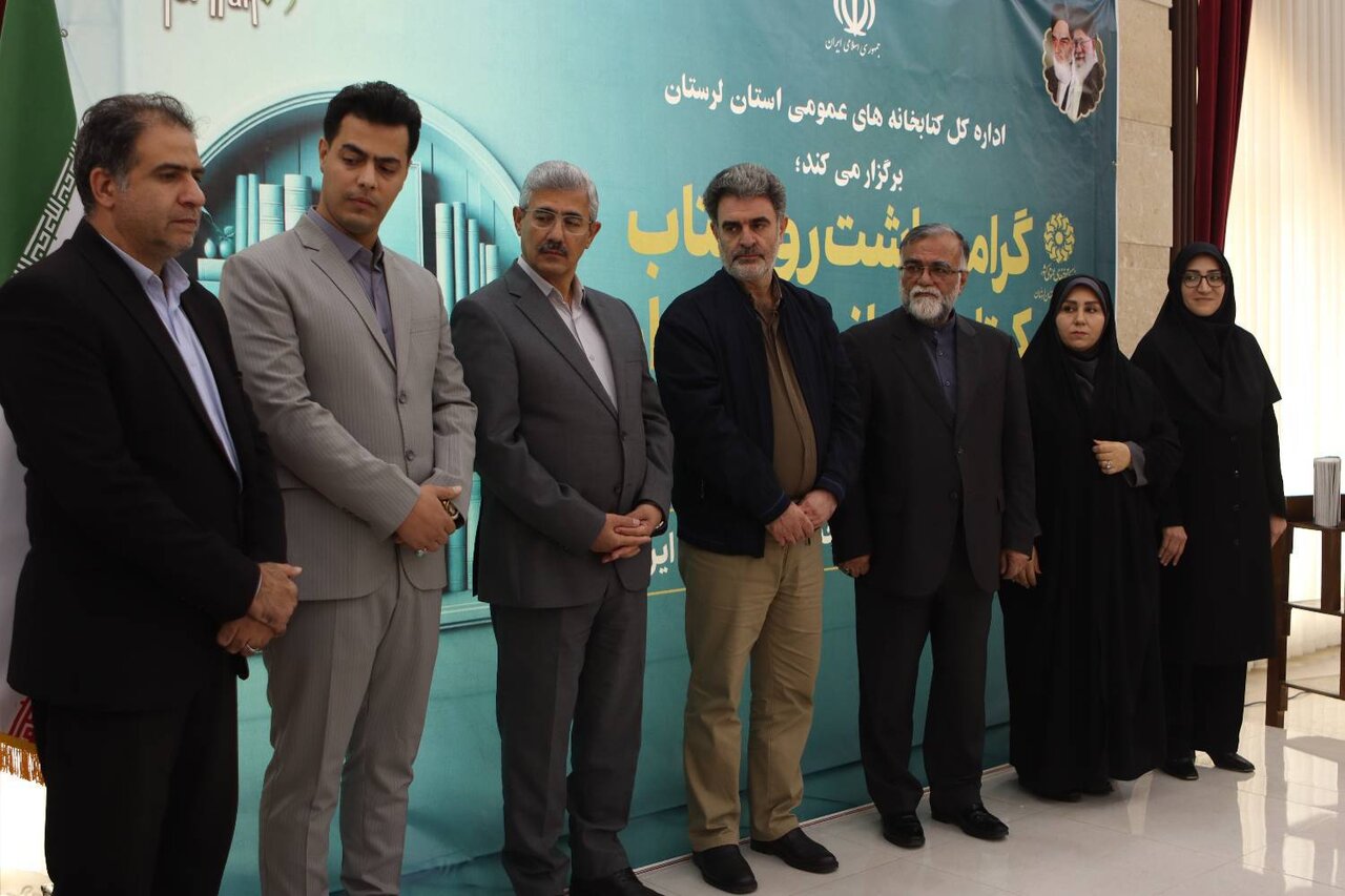آیین بزرگداشت هفته کتاب لرستان برگزار شد