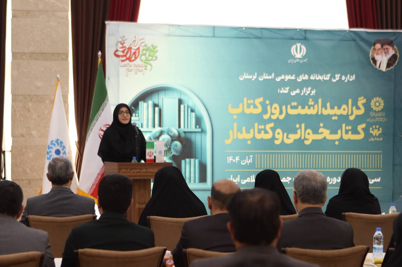 آیین بزرگداشت هفته کتاب لرستان برگزار شد