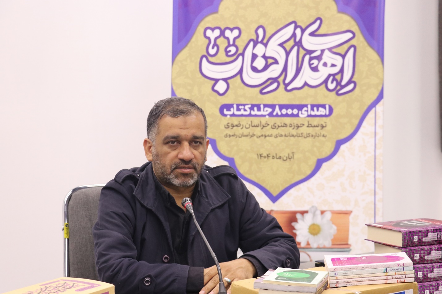 اهدا ۸۰۰۰ جلد کتاب حوزه هنری خراسان رضوی به کتابخانه‌های عمومی استان