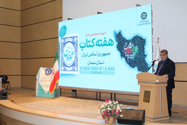 کتابخانه‌ها آخرین سنگرهای تسکین‌دهنده آلام زندگی بشری