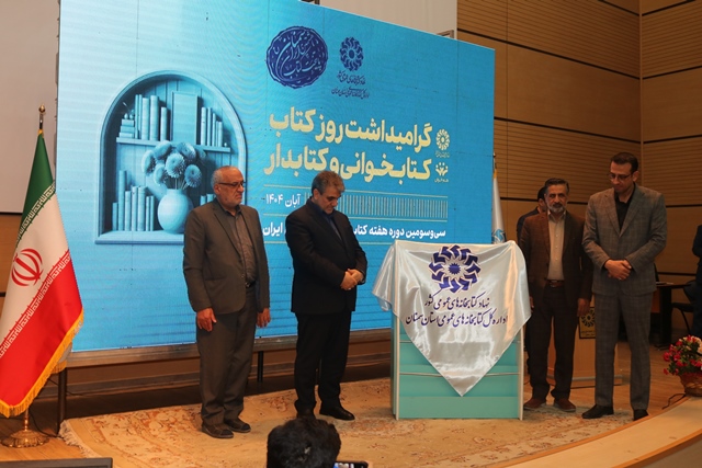 کتابخانه‌ها آخرین سنگرهای تسکین‌دهنده آلام زندگی بشری