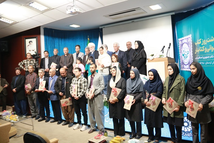 فعالان و مروجان کتابخوانی استان کردستان تجلیل شدند.