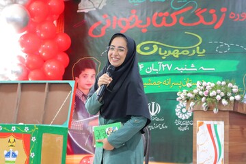آیین افتتاحیه سومین دوره زنگ کتابخوانی یار مهربان در یزد برگزار شد