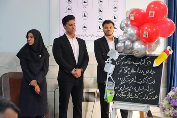 آیین افتتاحیه سومین دوره زنگ کتابخوانی یار مهربان در یزد برگزار شد