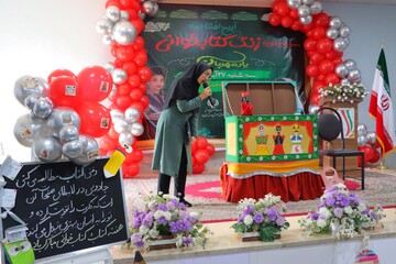 آیین افتتاحیه سومین دوره زنگ کتابخوانی یار مهربان در یزد برگزار شد