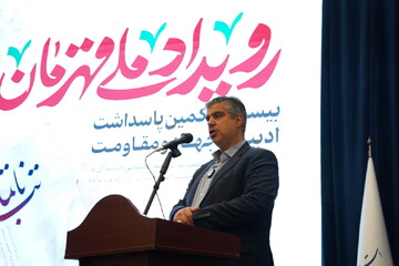 بیست و یکمین پاسداشت ادبیات جهاد و مقاومت در استان مرکزی