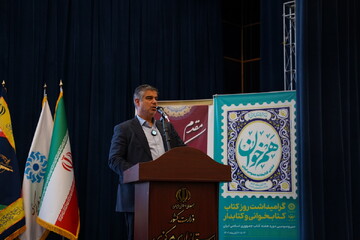 آیین بزرگداشت روز کتاب، کتابخوانی و کتابدار استان مرکزی
