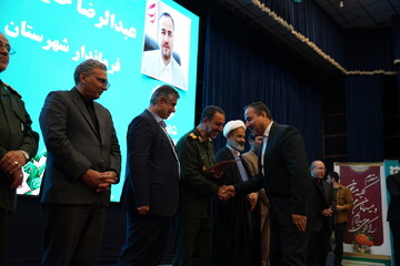 آیین بزرگداشت روز کتاب، کتابخوانی و کتابدار استان مرکزی