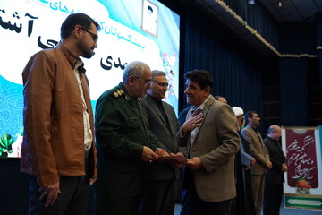 آیین بزرگداشت روز کتاب، کتابخوانی و کتابدار استان مرکزی