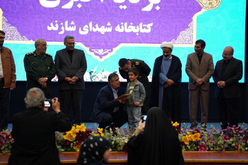 آیین بزرگداشت روز کتاب، کتابخوانی و کتابدار استان مرکزی
