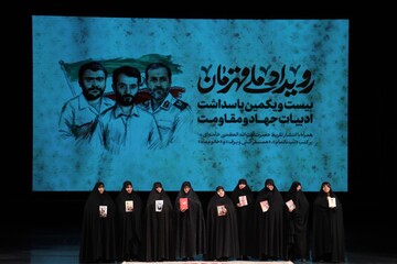 امتدادبخشی به معرفی اسطوره‌های معاصر؛ با انتشار تقریظ مقام معظم رهبری