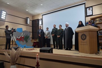 آیین بزرگداشت سی‌وسومین دوره هفته کتاب و کتابخوانی استان ایلام