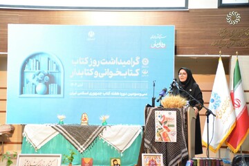 اختتامیه هفته کتاب در بیست‌ویکمین پاسداشت ادبیات جهاد و مقاومت «رویداد ملی قهرمان» در کرمانشاه
