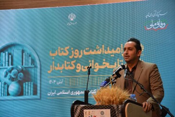 اختتامیه هفته کتاب در بیست‌ویکمین پاسداشت ادبیات جهاد و مقاومت «رویداد ملی قهرمان» در کرمانشاه