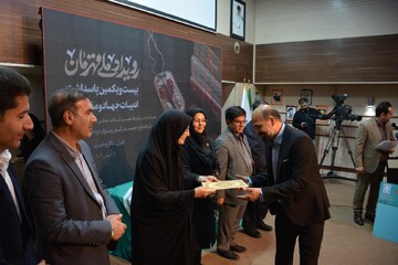 اختتامیه هفته کتاب در بیست‌ویکمین پاسداشت ادبیات جهاد و مقاومت «رویداد ملی قهرمان» در کرمانشاه