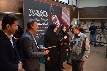 اختتامیه هفته کتاب در بیست‌ویکمین پاسداشت ادبیات جهاد و مقاومت «رویداد ملی قهرمان» در کرمانشاه