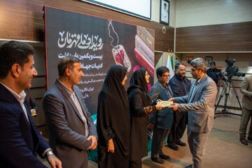 اختتامیه هفته کتاب در بیست‌ویکمین پاسداشت ادبیات جهاد و مقاومت «رویداد ملی قهرمان» در کرمانشاه