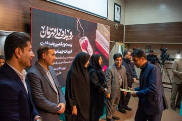 اختتامیه هفته کتاب در بیست‌ویکمین پاسداشت ادبیات جهاد و مقاومت «رویداد ملی قهرمان» در کرمانشاه