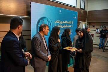 اختتامیه هفته کتاب در بیست‌ویکمین پاسداشت ادبیات جهاد و مقاومت «رویداد ملی قهرمان» در کرمانشاه