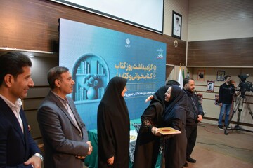 اختتامیه هفته کتاب در بیست‌ویکمین پاسداشت ادبیات جهاد و مقاومت «رویداد ملی قهرمان» در کرمانشاه